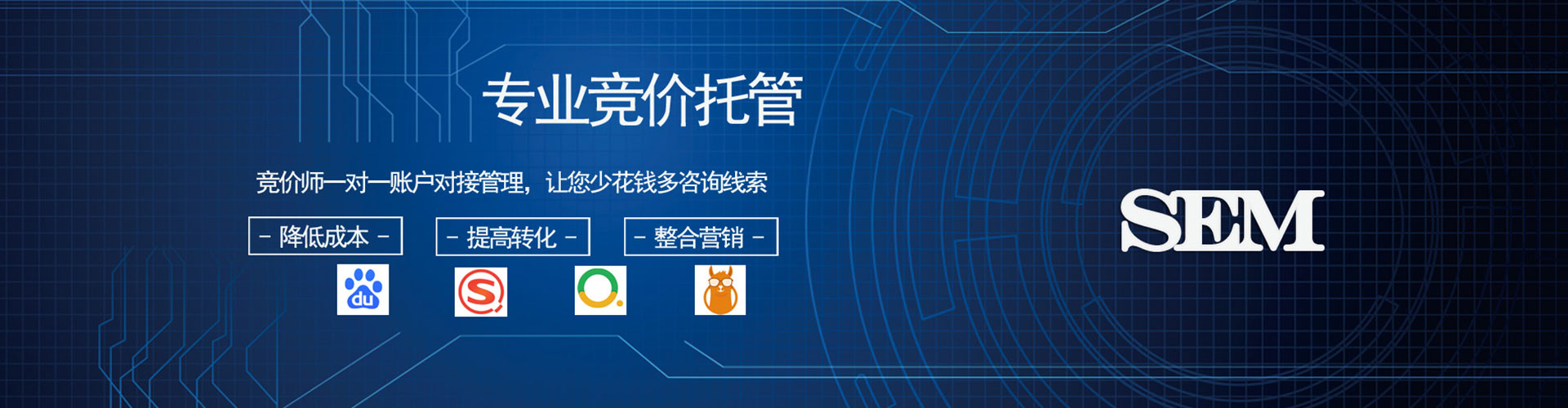王益百度包年竞价